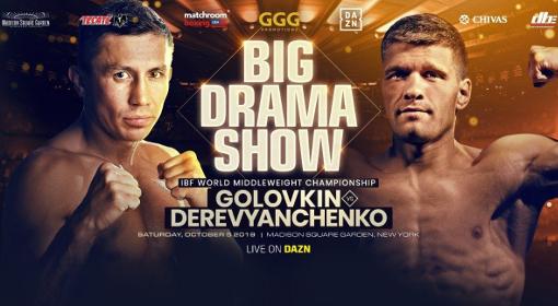 Gennady Golovkin vs Sergiy Derevyanchenko