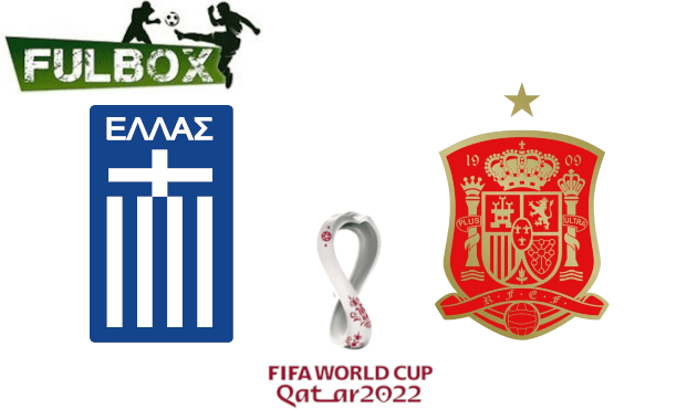 Grecia vs España